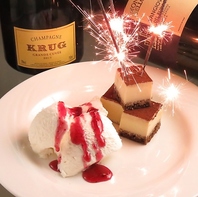 記念日・誕生日などに♪サプライズプレート無料クーポン