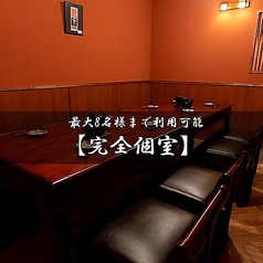 亶 tan 立川駅南口店特集写真1