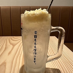 じんべえのレモンサワー