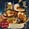 鉄板 彦一 新天地店