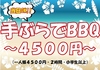 海の家 Sea dream &インディアンズのURL1