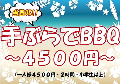 愛知県で話題の人気≪ステーキ屋≫が提供する海の家がオープン♪