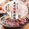 餃子の通販サイト(浜松)