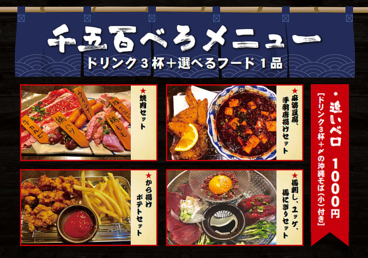 肉屋 文月のおすすめ料理1