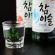 種類豊富な韓国のお酒！