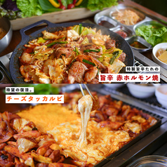 ベジテジや Soi 新潟万代店のおすすめ料理1