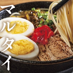 マルタイラーメン