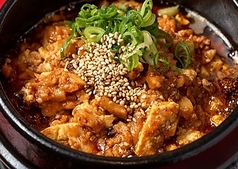 石焼き麻婆豆腐
