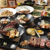 火鉢 京都駅前店
