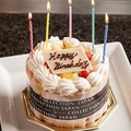 料理メニュー写真&nbsp;【記念日・サプライズ・クリスマス】特別な日に・・・