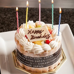 【記念日・サプライズ・クリスマス】特別な日に・・・