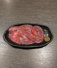 柚子胡椒塩タン