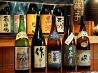 こだわり海鮮 割烹居酒屋 藤っ子のおすすめポイント3