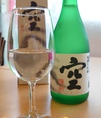 ここでしか飲めないにごり酒【稲葉山　御土】、日本酒【空・飛蔵子】のご用意もあります。今が旬の生酒・ここでしか飲めない日本酒もありますよ！ワイングラスで楽しむ日本酒。明るい太陽の下で昼飲みもいいですね♪