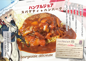 カラオケ 歌丸 新都心店のおすすめ料理1