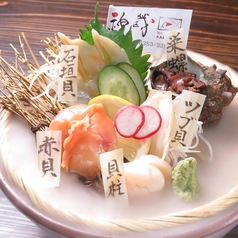 【氷煙】貝お刺身5種盛り合わせ