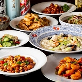 欣楊記 シンヤンジの写真