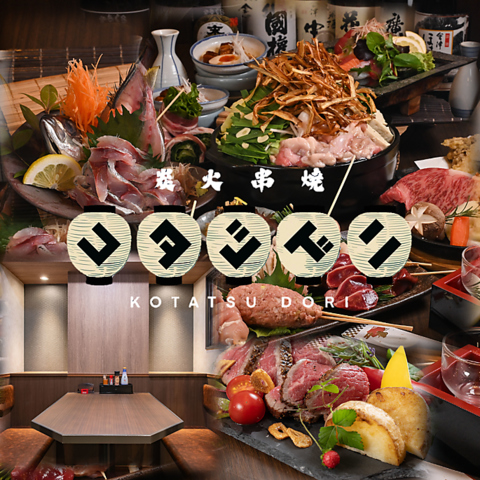 郡山駅前に【12/3オープン】皆様のご来店心よりお待ちしております。