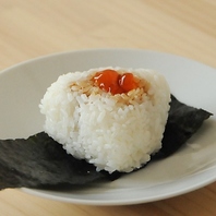 はる庵特製おにぎり