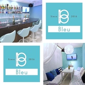 BAR Bleu light画像