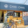 CHIKI-CHIKI チキ チキのおすすめポイント3