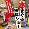 炭火焼・寿司 海鮮つるべのおすすめポイント3