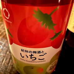 いちご梅酒