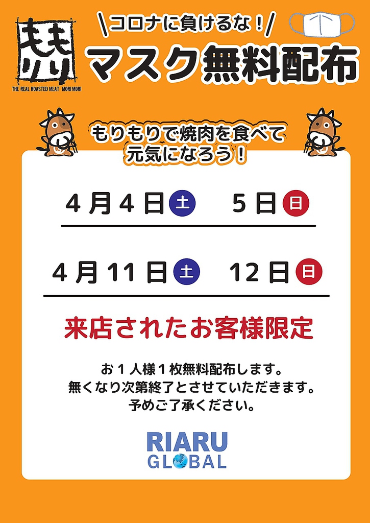 岐阜県のアジア系料理 クーポン 一覧 Navitime