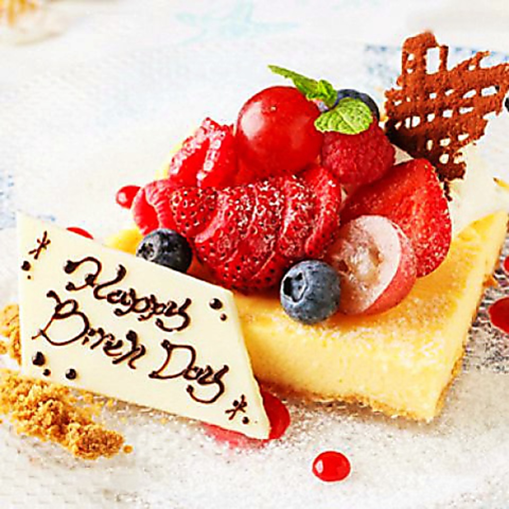 誕生日のお客様には特製Birthdayプレートをサプライズ演出でお席にお持ち致します！