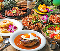 アロハテーブル Aloha Table 横浜ベイクォーターのコース写真