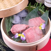 焼肉 風乃樹の写真