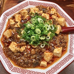 黒毛和牛入り台湾麻婆豆腐