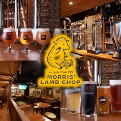 British pub MORRIS LAMB CHOP ブリティッシュパブモーリスラムチョップの写真