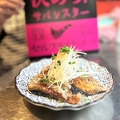 料理メニュー写真 鯖シスター