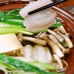 三栄 京都の写真