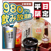 中権丸 なかけんまる 新潟駅前店のおすすめ料理2