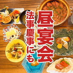 せん 金沢駅前のコース写真