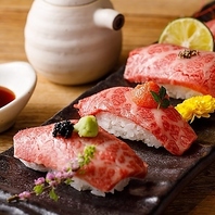 【国産和牛】当店でしか味わえない、和牛肉寿司