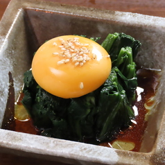 青菜の月見お浸し