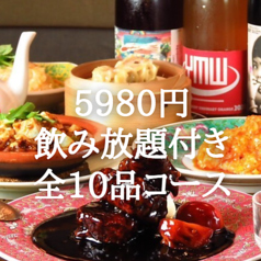お酒と中華 おいるの特集写真