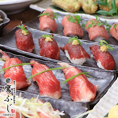 鷹ふじ 新横浜本店のコース写真