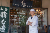 和風料理 おかめのスタッフ1