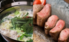 博多 炭火焼 もつ料理 京山 けいざんのコース写真