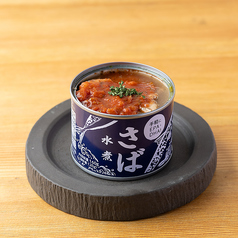 サバ缶トマト煮込み