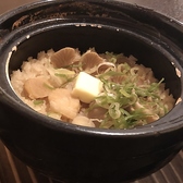 和ダイニング 茉莉のおすすめ料理3