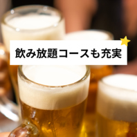 鍋屋ほたるの料理に合うこだわりのお酒をセレクト