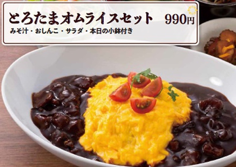 土間土間 自由が丘店 居酒屋 のランチ ホットペッパーグルメ