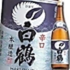 【お燗・常温】白鶴　飛翔　白鶴酒造　<本醸造・兵庫県>