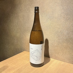 【新入荷】天美　白　純米吟醸