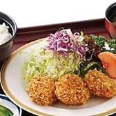 レストラン北斗 駅前店のおすすめ料理3